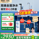 安吉爾凈水器家用 玉龍Max1200G 直飲凈水機 國家補貼20% 長(cháng)效RO膜反滲透廚下式 出水0阻垢劑 純水凈飲機 玉龍Max1200G+爆款前置3526