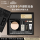 芭比波朗（Bobbi Brown）BB羽柔蜜粉餅#11定妝散粉套裝生日禮物 