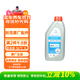 別克（Buick）原廠(chǎng)防凍液冷卻液-36℃ 1L 君威GL8英朗君越昂科威凱越威朗昂科拉
