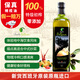 蓓琳娜（BELLINA）【保真橄欖油】歐洲原裝進(jìn)口100%特級(jí)初榨橄欖油1L輕食炒菜食用油