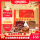 康新牧場內(nèi)蒙草原醬牛肉中秋禮盒1200g醬牛肉禮盒熟食臘味中秋禮品團(tuán)購