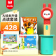 火火兔智能點(diǎn)讀筆幼兒英語(yǔ)啟蒙早教機點(diǎn)讀機男孩女孩學(xué)習機玩具生日禮物