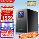 宇泰YTC3K ups不間斷電源3KVA/3000W標機在線(xiàn)式服務(wù)器機房辦公斷電延時(shí)穩壓備用UPS YT6103S