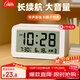 康巴絲（Compas）電子鬧鐘多功能時(shí)鐘桌面兒童學(xué)生專(zhuān)用起床神器2025新款升學(xué)開(kāi)學(xué)季必備 6013 純凈白