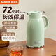 蘇泊爾（SUPOR）保溫壺316L不銹鋼大容量家用熱水壺辦公室保溫瓶熱水瓶1.6L青釉綠