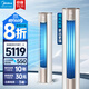 美的（Midea）空調(diào)柜機 銳靜Ⅱ 風錦二代 3匹新一級全直流變頻制冷熱加大出風口圓柱立式客廳控溫升級款國家補貼 大3匹 一級能效 【高性價比】銳靜Ⅱ