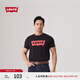 Levi's李維斯情侶美式寬松印花時(shí)尚簡約舒適潮流純棉圓領(lǐng)短袖T恤 黑色 002A0-0001 L