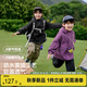 左西男童沖鋒外套兒童外套春秋2025新款男孩防水風(fēng)秋裝潮 紫色 140
