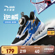 安踏兒童運動鞋男小童鞋2025夏季新品網(wǎng)面透氣旋鈕扣逆鱗犟彈籃球鞋 黑/安踏白/海寂藍(lán)-3 32 腳長約20cm