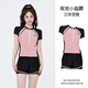 梵迪拉（F.DYRAA）泳衣女高級分體短袖溫泉保守顯瘦游泳館泳裝四件套12034黑粉色L