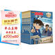 名偵探柯南抓幀漫畫追新版（套裝8冊(cè)）柯南動(dòng)畫片1000集以后內(nèi)容同步更新兒童推理冒險(xiǎn)故事日本動(dòng)漫