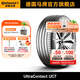 德國馬牌輪胎205/55R16 91V FR UC7適配馬自達6標致307/308
