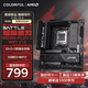 七彩虹（Colorful）BATTLE-AX B850M-PLUS S WIFI7 V14 超級黑刃 主板支持CPU 7800X3D/9800X3D/9700X(AMD B850/ AM5)