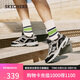 斯凱奇（Skechers）七夕禮物男鞋夏季透氣老爹鞋休閑熊貓鞋軟底運(yùn)動(dòng)鞋237067