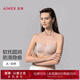 愛慕【可拆卸肩帶】防滑隱痕抹胸穩(wěn)承托軟鋼圈抹胸文胸含光內衣女 香木膚CEA 85B