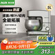 奧克斯（AUX）廚師機(jī)家用和面機(jī)不銹鋼揉面機(jī)5L攪拌機(jī)多功能打蛋器1200W奶油機(jī)料理機(jī)可拓展榨汁絞肉機(jī)SC-662C