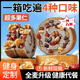 胖·東來(lái)同款全麥面包0糖0脂減肥專(zhuān)用車(chē)輪果仁營(yíng)養吐司切片早餐 無(wú)蔗糖【牛油果核桃車(chē)輪】堅果滿(mǎn)滿(mǎn) 推薦23包
