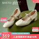 百思圖25春商場(chǎng)同款復(fù)古通勤瑪麗珍鞋粗跟女單鞋A1622AQ5 米白色 37
