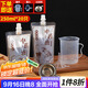 SHUANG YU中藥分裝袋250ml*20只中藥袋子液體袋便攜湯藥密封袋可加熱藥袋