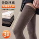 LNGA LANDGRE過(guò)膝襪子女秋冬款純棉無(wú)骨長(cháng)筒襪加長(cháng)保暖高筒防滑護膝大腿襪春秋 【大腿3雙裝】咖啡+深灰+黑色 均碼