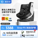 虎貝爾（HBR）E360pro兒童安全座椅汽車嬰兒0-12歲寶寶i-Size認證 棋盤格黑