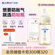 舒嬰ppsu奶瓶3-6個(gè)月新生嬰兒寶寶防脹氣防嗆防摔離乳仿母乳奶嘴240ml