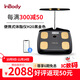 INBODYInBody智能體脂秤家用精準(zhǔn)八電極體脂測量儀體重秤電子秤脂肪肌肉秤體脂健康秤黑色體重管理