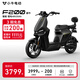 小牛電動(dòng)F200都市版 電動(dòng)自行車(chē)鋰電池 新國標智能鋰電長(cháng)續航通勤代步電動(dòng)車(chē) 到店選色