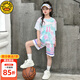 G.DUCKKIDS小黃鴨童裝兒童籃球服女童套裝夏季扎染女孩衣服夏裝短袖運動(dòng)褲子 粉色 130 尺碼7~8歲【120-130cm】