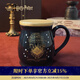 哈利·波特 活點地圖變色馬克杯陶瓷杯溫感水杯咖啡杯500ml居家日用生日禮物