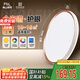 FSL佛山照明吸頂燈現(xiàn)代簡約書房兒童房節(jié)能燈36W三色可調(diào)宇汐包安裝