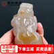 玉致【1物1拍】天然玉髓手把件玉石手玩件帶證書(shū)長(cháng)輩禮物中秋禮物 貔貅 編號022尺寸約96*56*46mm