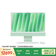 Apple/蘋(píng)果AI電腦/iMac 24英寸綠色4.5K屏 M4(10+10核) 24G 512G一體式電腦 MD2Q4CH/A