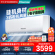 海信（Hisense）空調(diào)3匹掛機(jī) 易省電AI省電 風(fēng)量天花板 新一級(jí)能效變頻冷暖空調(diào)掛機(jī)KFR-72GW/K210D-A1(G)政府補(bǔ)貼