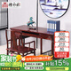 檀永林 紅木家具印尼黑酸枝 (學(xué)名:闊葉黃檀）電腦桌 實木辦公桌 中式書桌椅組合 1.28米電腦桌+書椅