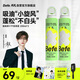Befe呲呲乘十干發(fā)噴霧200ml*2 頭發(fā)蓬松噴霧 免洗噴霧頭發(fā)控油