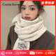 CRANTA KOMEIA圍巾女冬季2025新款圍脖披風(fēng)針織斗篷披肩生日禮物送女友老婆 米白 高級(jí)感ck風(fēng)送女朋友愛(ài)人實(shí)用高檔