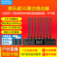 MAGEWELL美樂威5G多卡聚合路由器抖音視頻號(hào)戶外直播基站4卡10網(wǎng)帶寬疊加WiFi6應(yīng)急通訊會(huì)議Pro Router One 5G聚合路由器+2節(jié)電池+600G+網(wǎng)卡