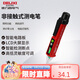 德力西電氣測電筆感應(yīng)電筆驗電筆電工筆家用非接觸式測電筆帶照明 DE28