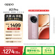 OPPO A3 Pro 12GB+512GB 云錦粉 耐用戰(zhàn)神 滿級(jí)防水 超抗摔護(hù)眼屏 5G 老人智能 AI手機(jī)