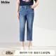 MsShe【冰氧吧涼感牛仔褲】大碼女裝2025夏裝顯瘦彈力七分小腳褲 牛仔中藍(lán)色現(xiàn)貨 2XL