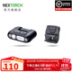 納麗德（NEXTORCH）UT30智能感應帽燈肩燈頭燈自行車(chē)燈多功能便攜燈聚泛光夾燈可充電 UT30帽燈