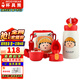 杯具熊（BEDDYBEAR）正品保溫杯兒童大容量316不銹鋼吸管杯學(xué)生直飲幼兒園水杯 四葉草小丸子-三蓋（禮盒裝）630ml
