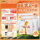 蒙牛一米八八【NBA聯(lián)名】兒童成長奶粉CBP賴氨酸高鈣3-15歲300g*4袋