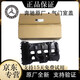 適用于奔馳原裝氣門室蓋 發(fā)動(dòng)機(jī)氣門室蓋總成墊 發(fā)動(dòng)機(jī)氣門室蓋 原廠全新【氣門室蓋帶墊】 奔馳A級(jí)氣門室蓋