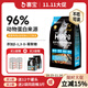 喜寶貓糧成貓幼貓通用型英短美短藍貓布偶橘貓96%動(dòng)物蛋白營(yíng)養12斤裝 雞肉+三文魚(yú)+金槍魚(yú)/全階段12斤