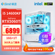 極途（Gimit）i5 13600KF/14600KF/5060Ti/5070Ti顯卡海景房電腦臺式機游戲主機DIY組裝電腦主機 14600KF丨5060Ti