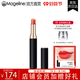 麥吉麗（Mageline）官方旗艦口紅唇膏滋潤(rùn)顯氣色保濕濃郁生日禮物送女友#101 西柚色