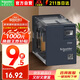 施耐德電氣中間繼電器24V RXM8腳 |2開2閉 DC24V 5A|帶LED指示燈 RXM2LB2BD