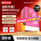諾特蘭德左旋肉堿20萬(wàn)200000左旋10萬(wàn)升級(jí)款左旋飲料男女運(yùn)動(dòng)健身有氧鍛 【左旋20萬(wàn)】蔓越莓味 100條送10條